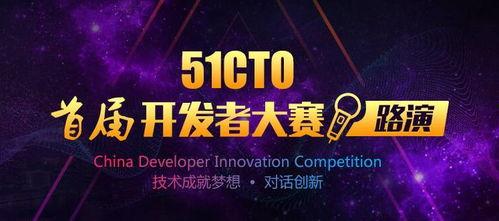 51大赛每日大赛,竞技盛宴，创新无限！”
