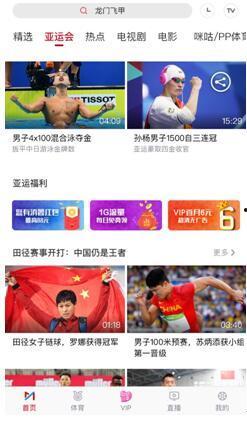 每日大赛在哪看直播,精彩赛事，一键锁定