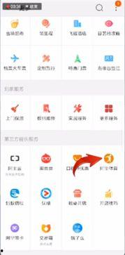 每日大赛app在线观看,随时随地畅享精彩赛事直播