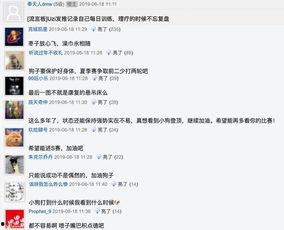 推特每日大赛,精彩瞬间回顾，谁将脱颖而出？”
