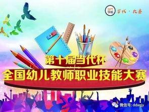 每日大赛,竞技风采尽收眼底