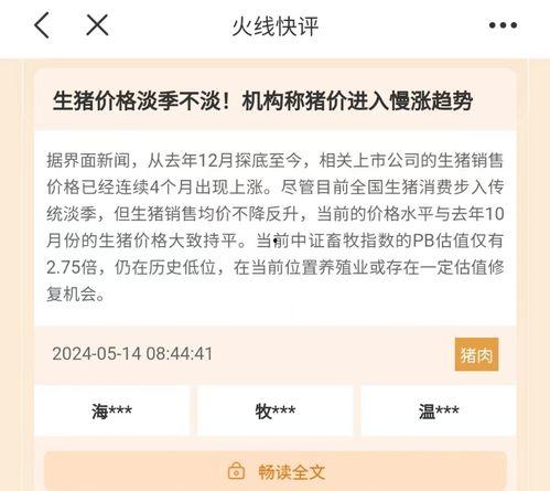 每日大赛怎么看评论,热议焦点与观众心声