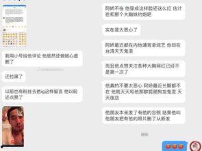 吃瓜爆料最新消息,吃瓜群众揭秘明星幕后真相