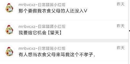 吃瓜爆料最新消息,吃瓜群众揭秘明星幕后真相