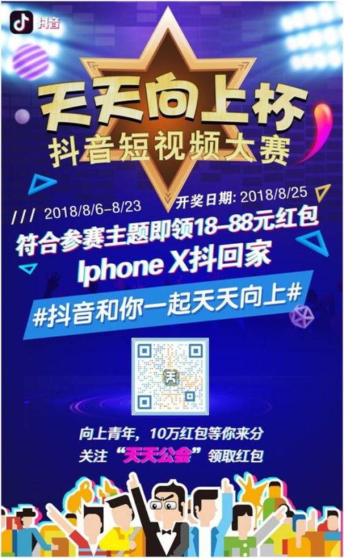 每日大赛下载,精彩赛事回顾与前瞻