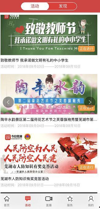 每日大赛下载,精彩赛事回顾与前瞻