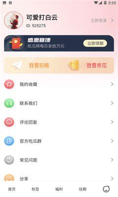 51爆料吃瓜黑料每日大赛聚集地瓜丁最新,51爆料大赛最新黑料盘点，揭秘娱乐圈幕后真相