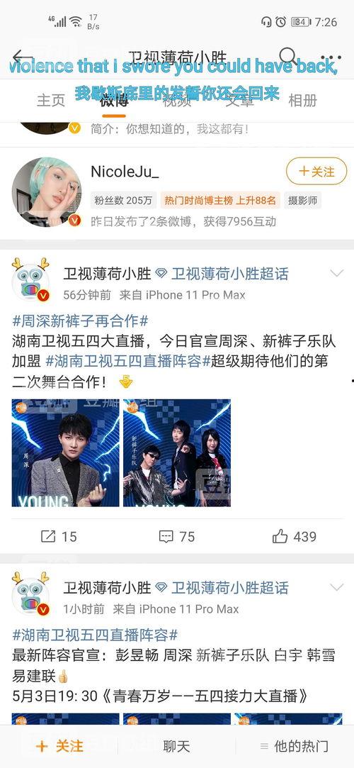 吃瓜爆料.cc,吃瓜爆料.cc独家揭秘明星幕后故事